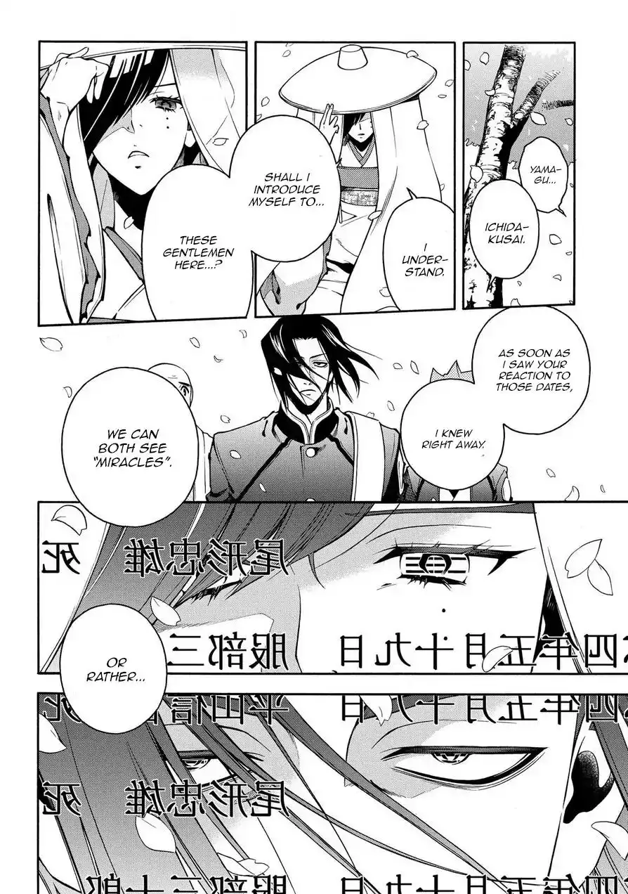 Peace Maker Kurogane Chapter 74 8